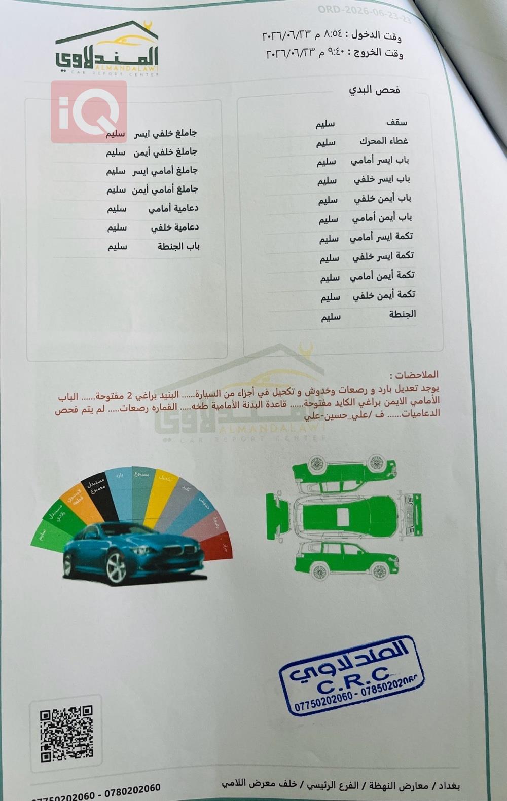 لكزس LX